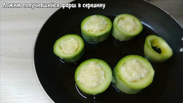 Фаршированные кабачки. Самый простой рецепт. Блюдо на праздничный стол смотреть онлайн