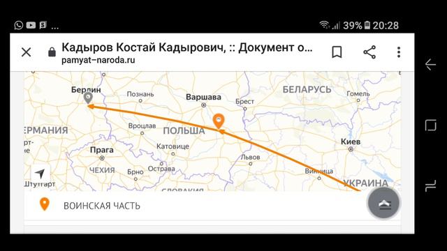 ИСТОРИЯ КАДЫРОВА К.К., ветерана ВОВ смотреть онлайн