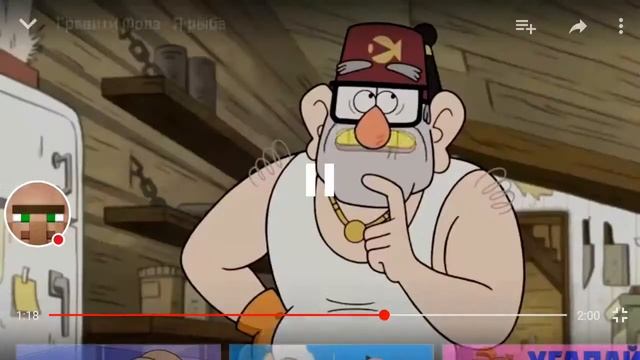 Реакцыя на песню"я рыба" смотреть онлайн