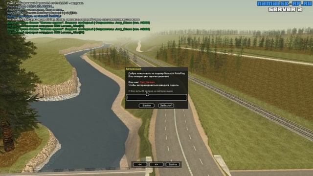 Как положить деньги на намальск смотреть онлайн