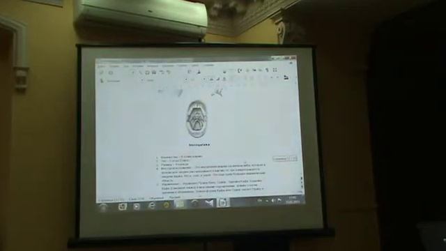 15 марта Школа Аюрведа йоги Апана вайю часть9 смотреть онлайн
