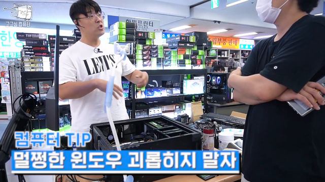 왜 내컴퓨터는 블루스크린이뜰까 그해결방법은? 뜨는이유는? (내컴퓨터를 부탁해 #7) смотреть онлайн