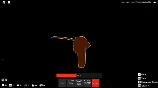 роблокс демон изгой.Ерийчи смотреть онлайн