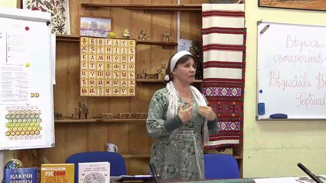 III КОНГРЕССЪ по БУКВИЦЕ 49 День 2. Часть 1. смотреть онлайн