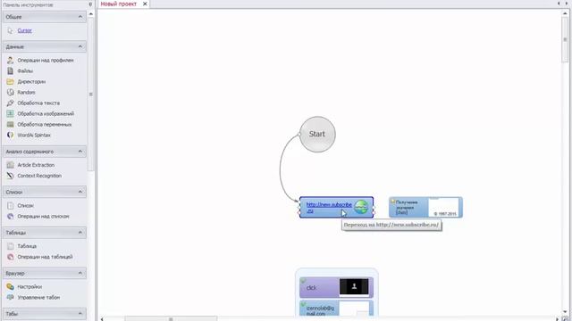 ZENNO? #3 Заходим на сайт subscribe.ru + BONUS проверяем ошибки смотреть онлайн