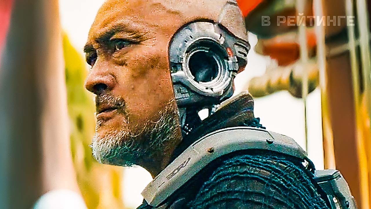 Создатель ? Русский трейлер ? Фильм 2023 (720p) смотреть онлайн