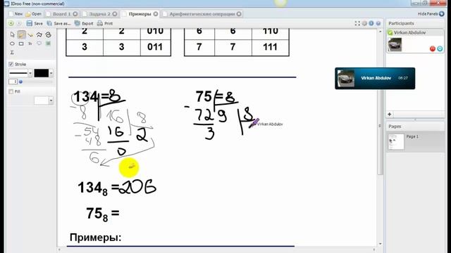 Импульс красок и форм