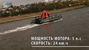 Лоцман М-340 подробный видео обзор с испытаний моторной ПВХ лодки Уфимского производства.