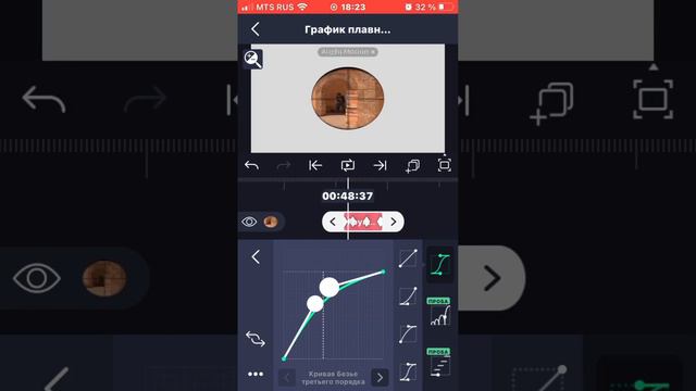 Как легко и быстро сделать скоп в алайт моушен! смотреть онлайн