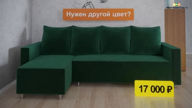Мебель от BestMebelShop