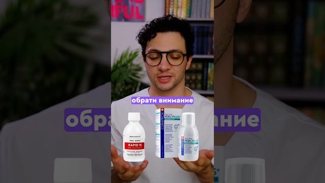 Зачем тебе ополаскиватель？!Зачем тебе ополаскиватель?! смотреть онлайн
