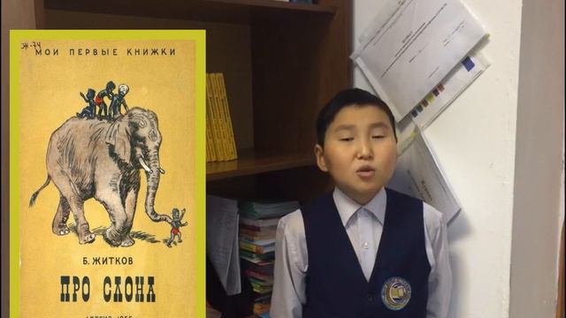 Проект 3 а класса Книга-юбиляр смотреть онлайн
