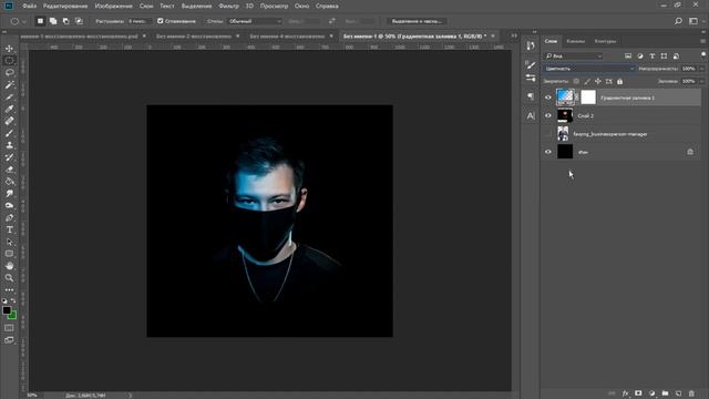 САМЫЙ ПРОСТОЙ СПОСОБ. Эффект двойного освещения в фотошопе. Уроки фотошопа. смотреть онлайн