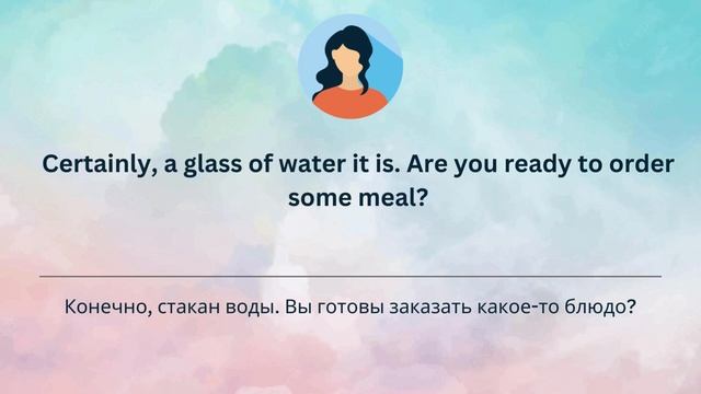 ПОЛЕЗНЫЙ ДИАЛОГ на английском. В РЕСТОРАНЕ. Английский язык. English. смотреть онлайн