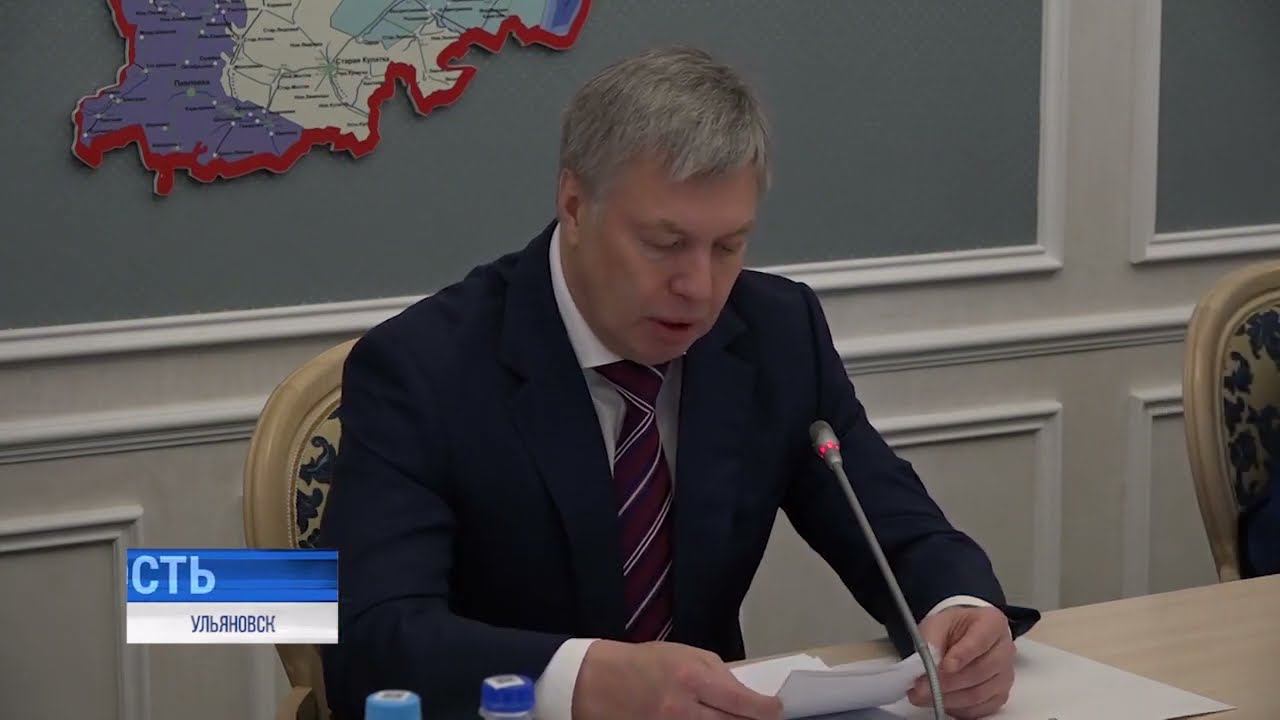 Кому добавки Из федерального бюджета Ульяновская область получит 3,6 млрд рублей смотреть онлайн