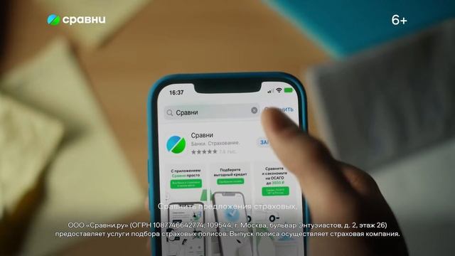 Мастерство и Качество