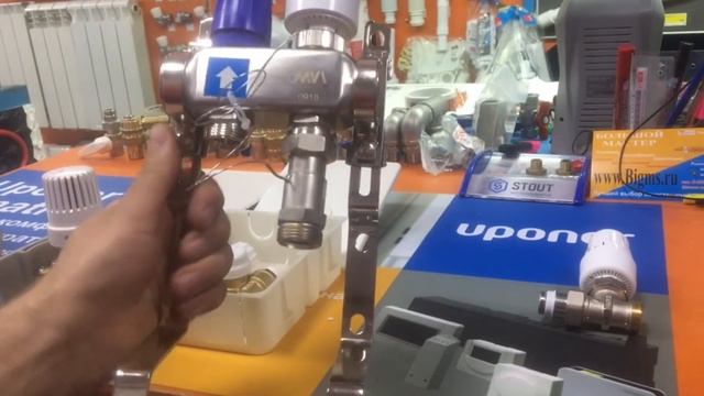 Как регулировать температуру теплого пола без смесительного узла смотреть онлайн