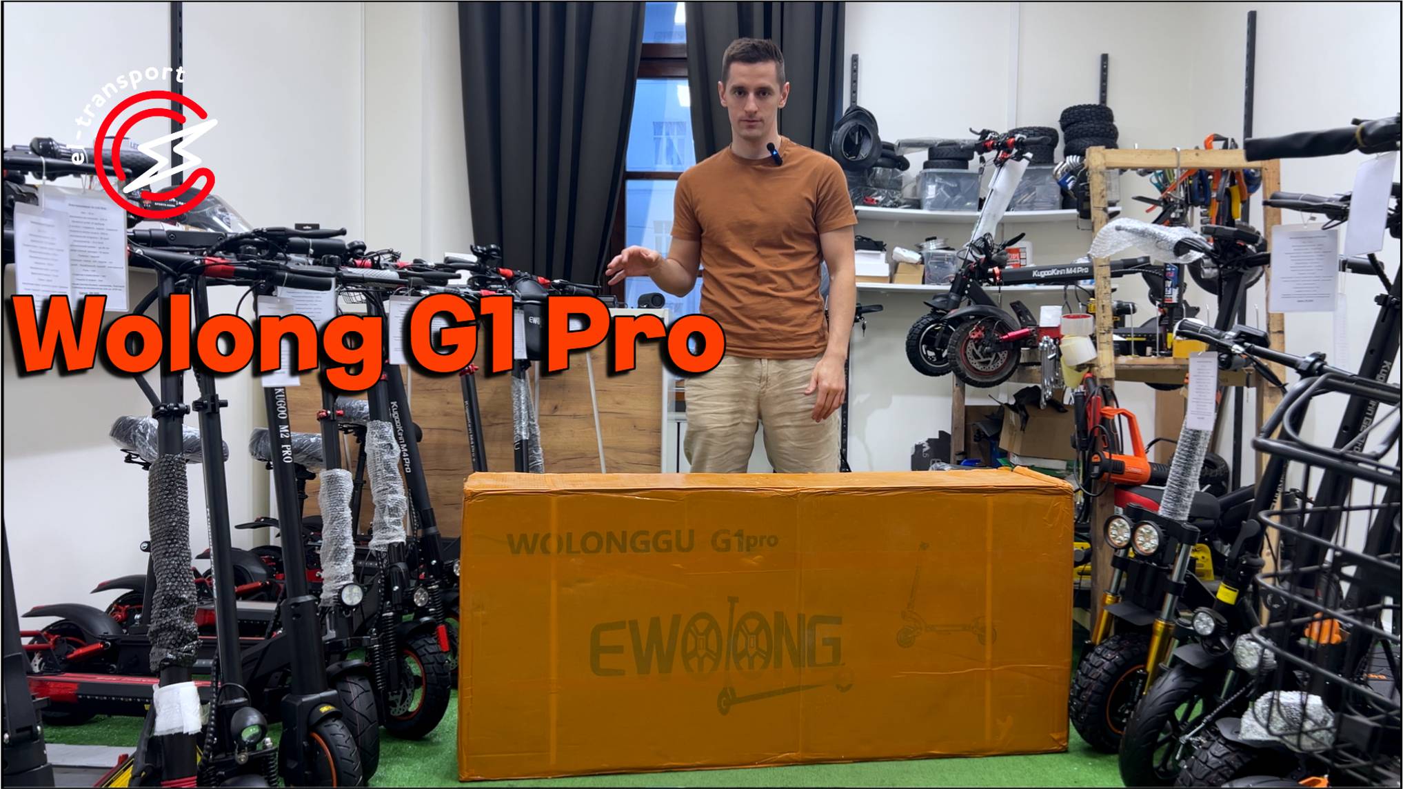 Обзор электросамоката Wolong G1 Pro