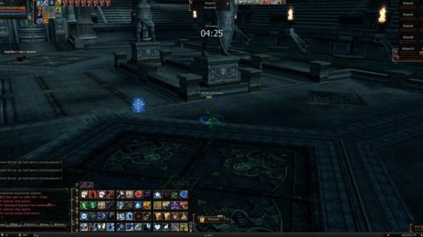 Lineage II, Asgard x7, GameCoast, Фестиваль Хаоса за Громовержца Сайхи