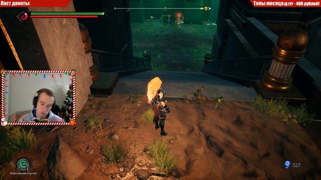 Стрим - Прохождение DarkSiders 3[Босс "Алчность"]#3 смотреть онлайн