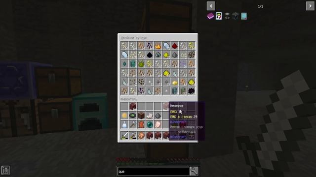 StoneBlock #2 - Новые Миры L Выживание в Майнкрафт с модами