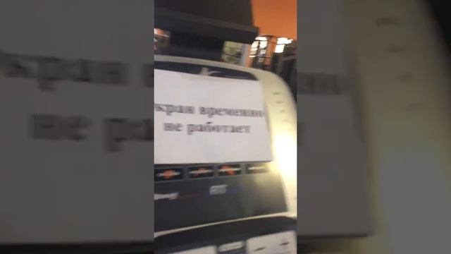 неисправный эллипс