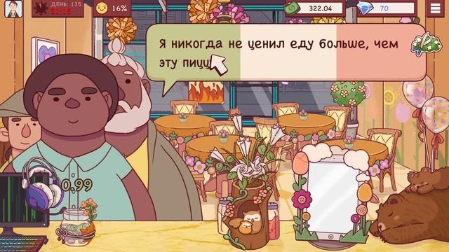 ХпОп. НОВАЯ НАЧИНКА: ХАЛАПЕНЬО! смотреть онлайн