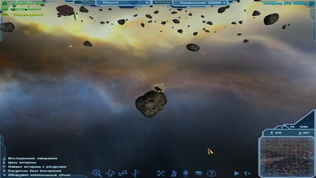 o.r.b off-world resource base обзор смотреть онлайн