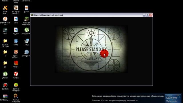 как исправить ошибку bad video card drivers в minecraft смотреть онлайн