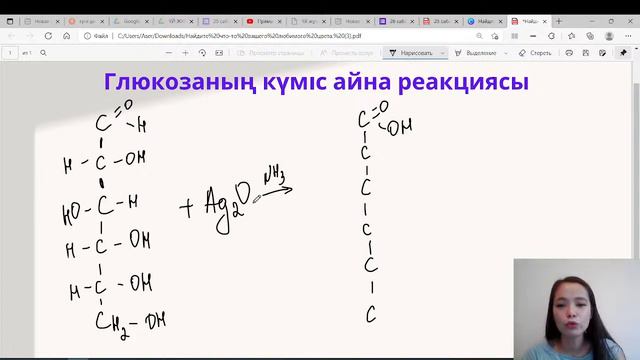 25 сабақ смотреть онлайн