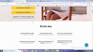 Заработок на Вайлдберриз удаленно Wildberries  Как этому научиться? Вайлдберриз вакансии удаленно