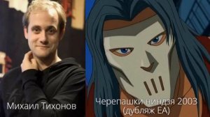 Все русские голоса: Кейси Джонс