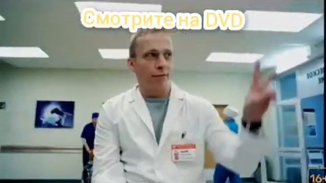 реклама на DVD хб смотреть онлайн