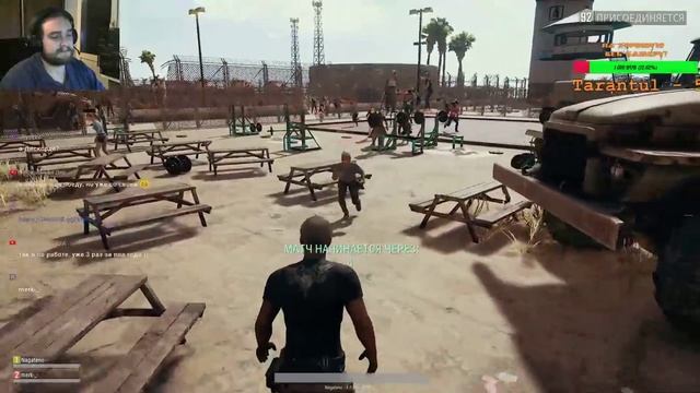 PlayerUnknown's Battlegrounds - не спится! смотреть онлайн