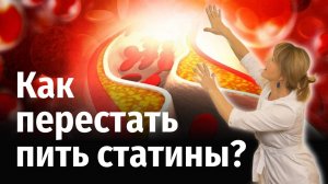 Холестерин — друг! Хватит кормить фармбизнес!
#холестерин #безлекарств #здоровье