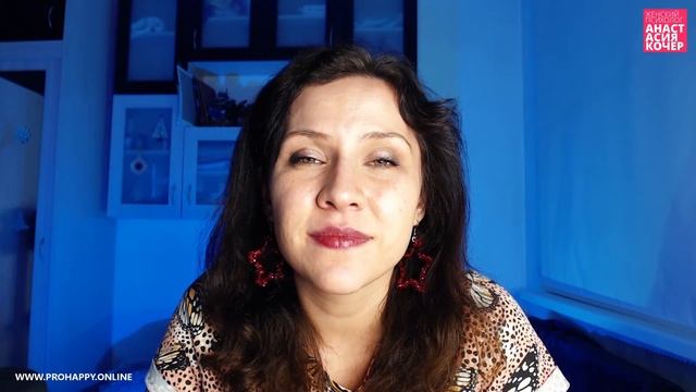 Медитация | Соединение с женской энергией рода | Грусть, обида и разочарование смотреть онлайн