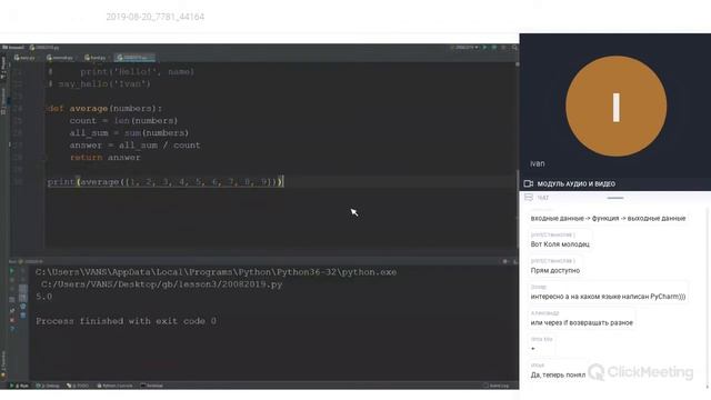 Пайтон Geek Brains часть 3 смотреть онлайн