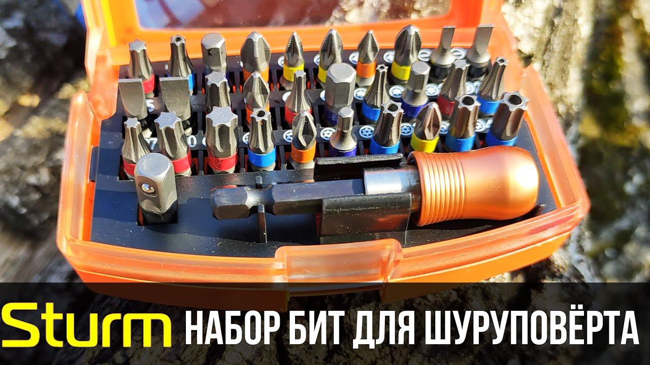 Обзор НАБОРА БИТ ДЛЯ ШУРУПОВЁРТА из 32 предметов Sturm 1041-01-SS1 смотреть онлайн