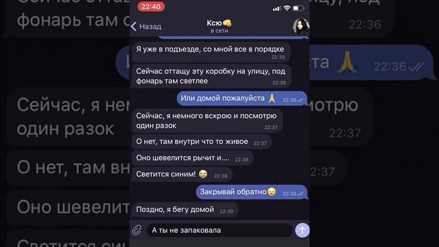 Радужные Друзья хотят меня схватить и их не остановить смотреть онлайн
