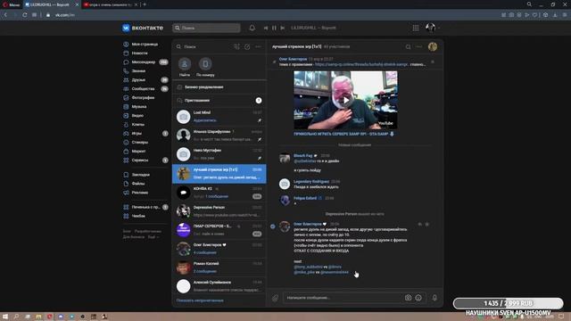 ПРИКОЛЬНО ИГРАТЬ СЕРВЕРЕ SAMP RP! - GTA:SAMP смотреть онлайн