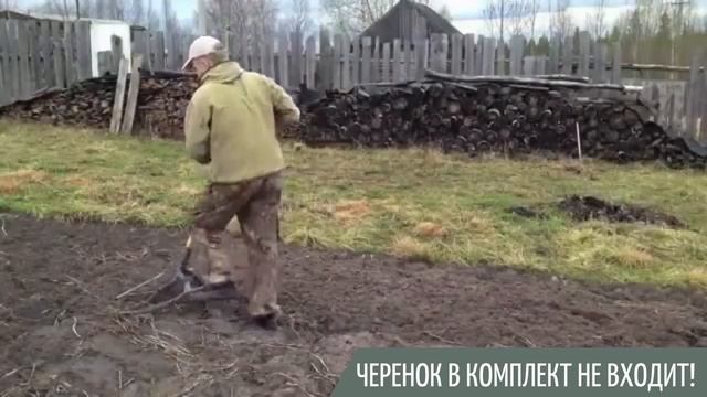 Чудо-лопата КротЧел садово-огородный рыхлитель