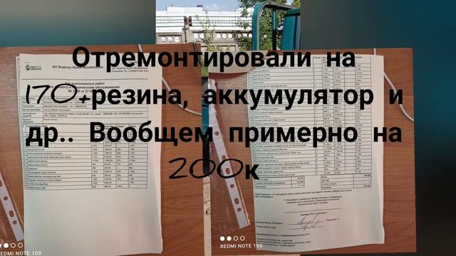 тойота дюна / трансформация смотреть онлайн