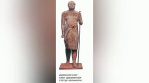 Краткий пересказ §8 Жизнь египетского вельможи. История 5 класс Вигасин