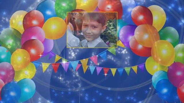С Днём рождения, сынок. Уже 16 лет! Слайд-шоу. смотреть онлайн