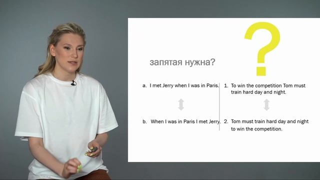 Где ставить запятые в английском для эссе и личного письма в ЕГЭ смотреть онлайн
