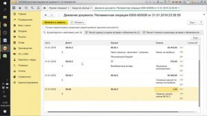 СПЕЦИАЛИСТ-КОНСУЛЬТАНТ ПО 1С:БУХГАЛТЕРИИ 8. ЗАНЯТИЕ № 14. РЕШЕНИЕ ЗАДАЧИ «АВТОР»