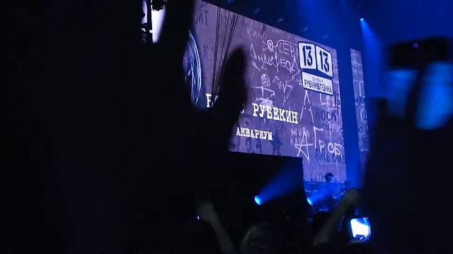 DDT - Ветер