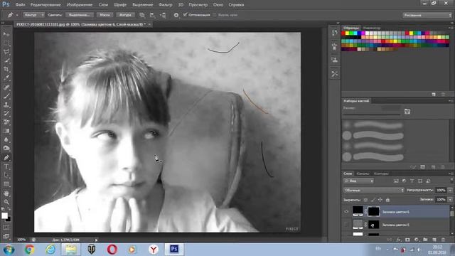 как сделать себя мультяшным через photoshop cs6 смотреть онлайн