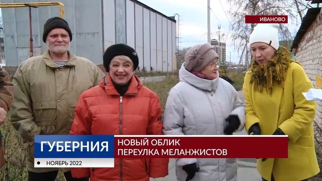 Ремонт дороги по переулку Меланжистов в рамках программы "Безопасные качественные дороги". смотреть онлайн
