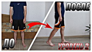 ЛУЧШИЕ УПРАЖНЕНИЯ ДЛЯ ВОССТАНОВЛЕНИЯ НОГИ ПОСЛЕ ПЕРЕЛОМА//УРОВЕНЬ2 - НАЧИНАЕМ ХОДИТЬ!